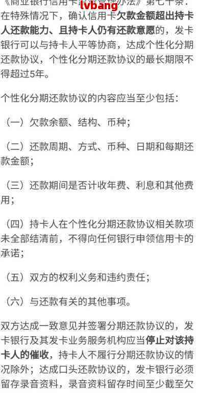 信用卡5年未还，能和银行协商还款吗？为什么欠信用卡5年了能跟银行协商？