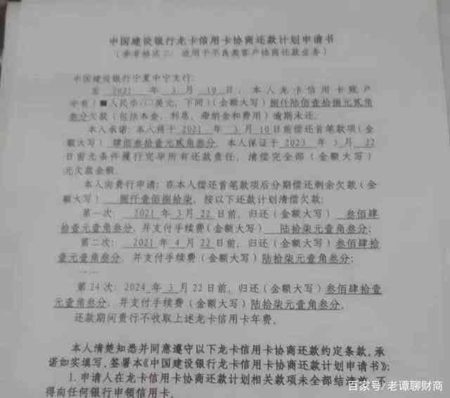 逾期后是否可以申请停息挂账？如何进行操作？解答所有相关问题