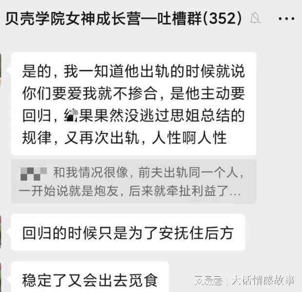 网商贷逾期长达五载：悔过自新，债务重组之路