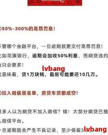 逾期后，还有哪些可靠的网贷平台可供选择？