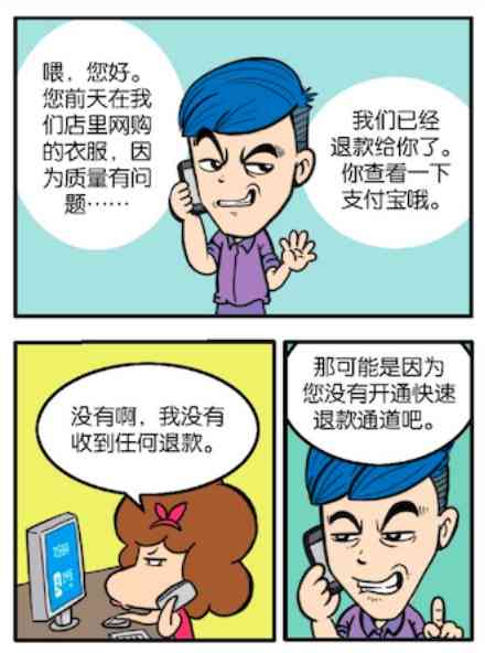 冒用他人名义进行信贷还款：合法性与潜在风险解析