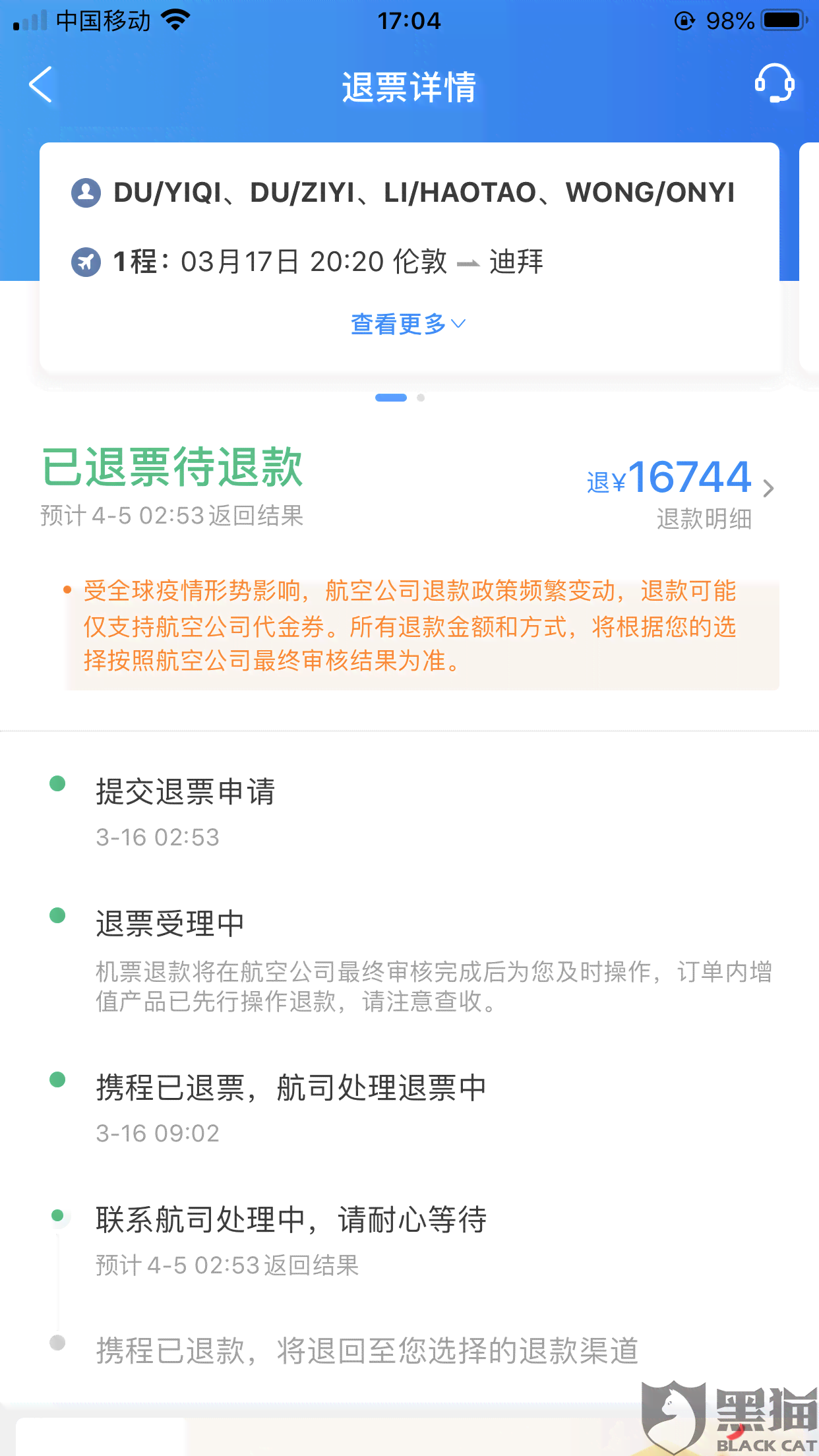 网商贷3千多逾期3年会起诉吗？没账了怎么办？