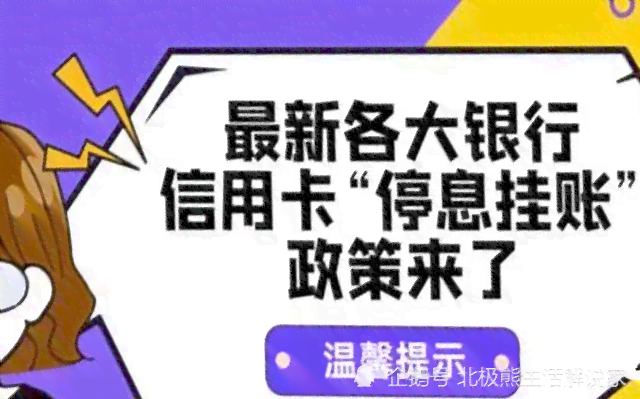 逾期还款后，浦发银行停卡处理：还清欠款，卡片能否复用？