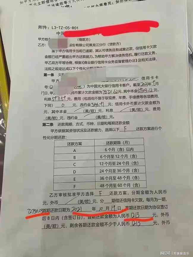 逾期还款后，浦发银行停卡处理：还清欠款，卡片能否复用？