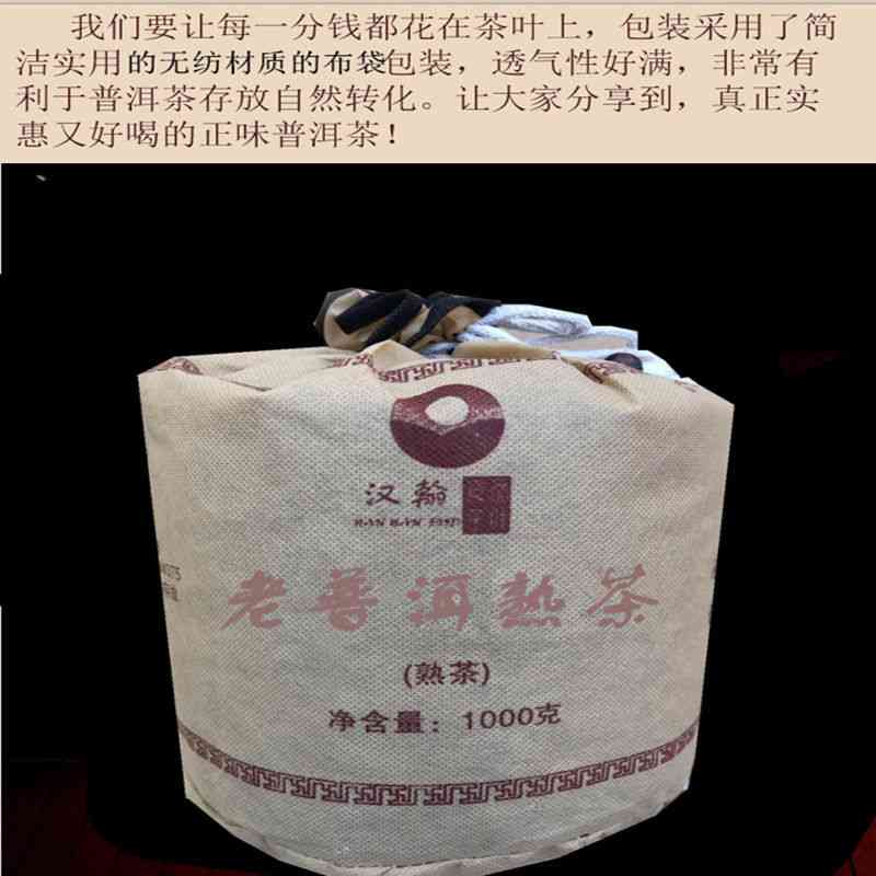 云南陈香普洱茶铺在哪里？云南陈香普洱茶工艺茶价格，陈香牌云南普洱茶。