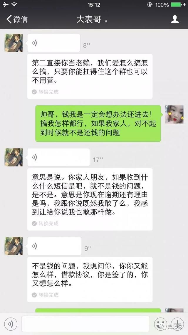 已还完的网贷款项能否追回？法律途径与技巧分析