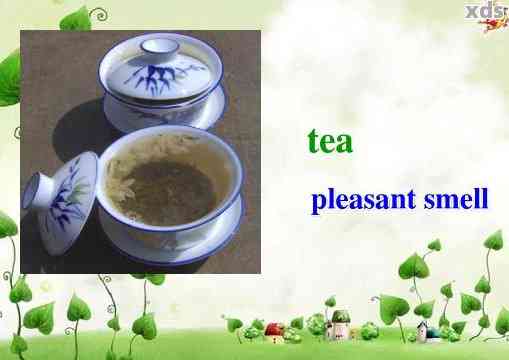 What is the special pu'er tea? English translation and writing.