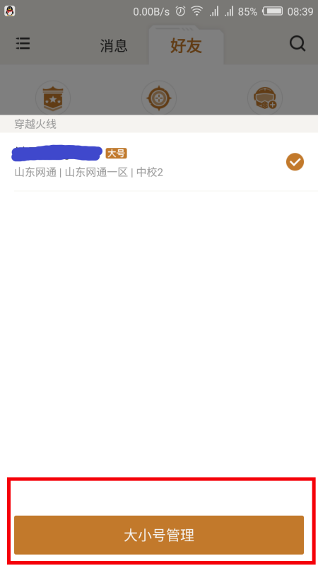 好的，您需要我帮您写一个新标题吗？请告诉我您需要添加哪些关键词。