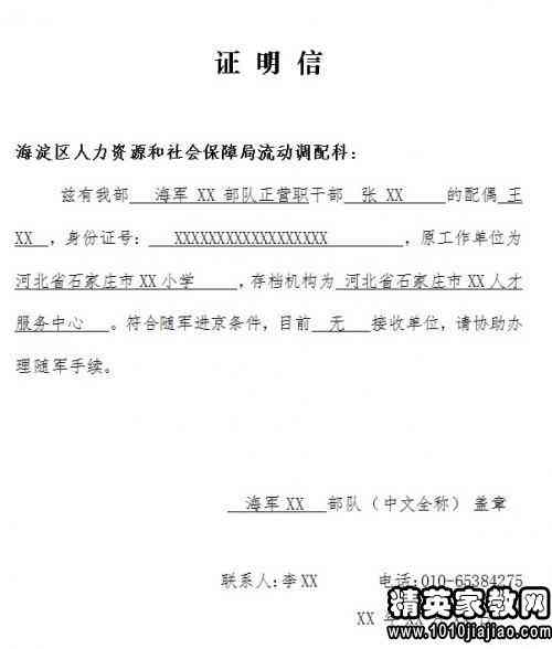 协商还款了是否需要开具还款证明？相关凭证与合法性解析