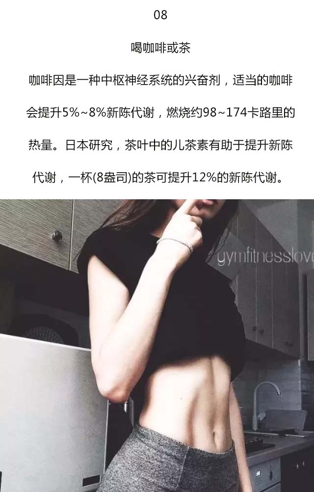 瘦身美容秘诀：瘦人如何选择合适的茶叶来保持健与美丽