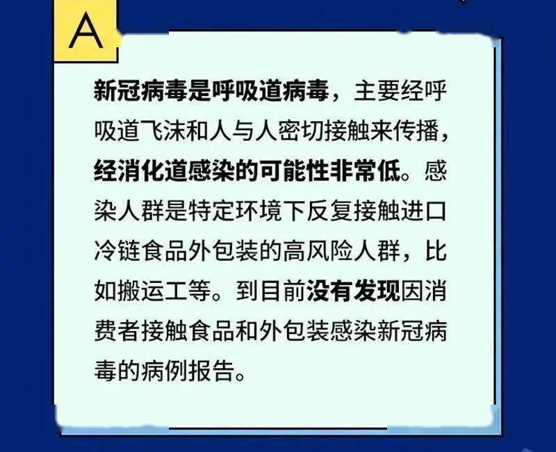 逾期后办理便民卡相关问题解答，您想知道的都在这里！