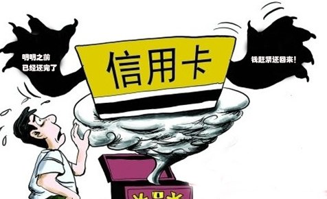 信用卡每月固定扣款20元，实现无压力还款的真相揭秘