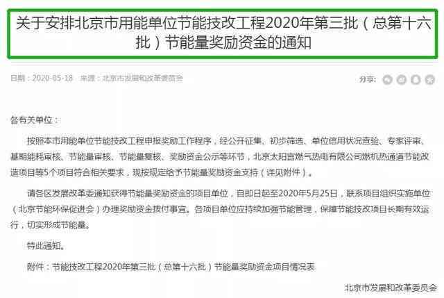 全面了解民事调解还款转贷流程：从申请到完成的详细指南