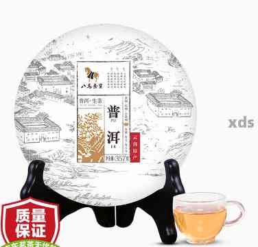 普洱茶包京东自营旗舰店正品安全吗