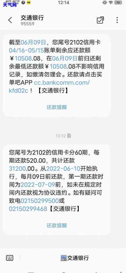 网贷逾期未还款，信用卡仍有欠款？如何解决信用卡和网贷双重逾期问题？