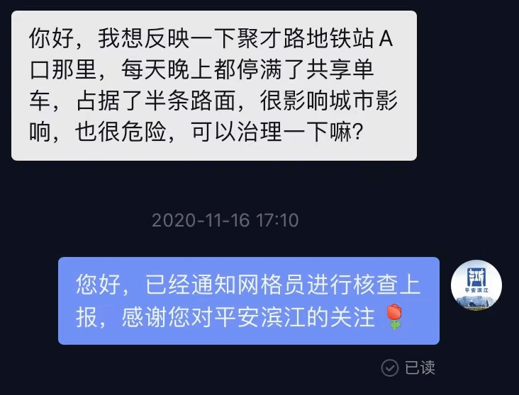 如何在网络上安全有效地购买玉镯？解答您的所有疑问和步骤