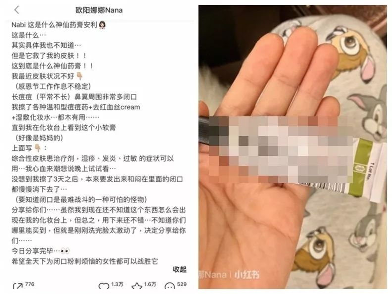 天山翠佩戴时间过长可能导致皮肤起皮？如何解决这个问题及预防措施