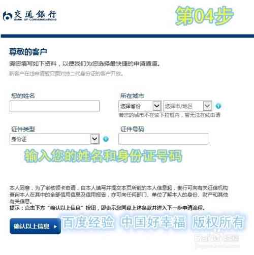 交通银行信用卡10号还款日13号还款是否逾期，以及超过还款日期的后果