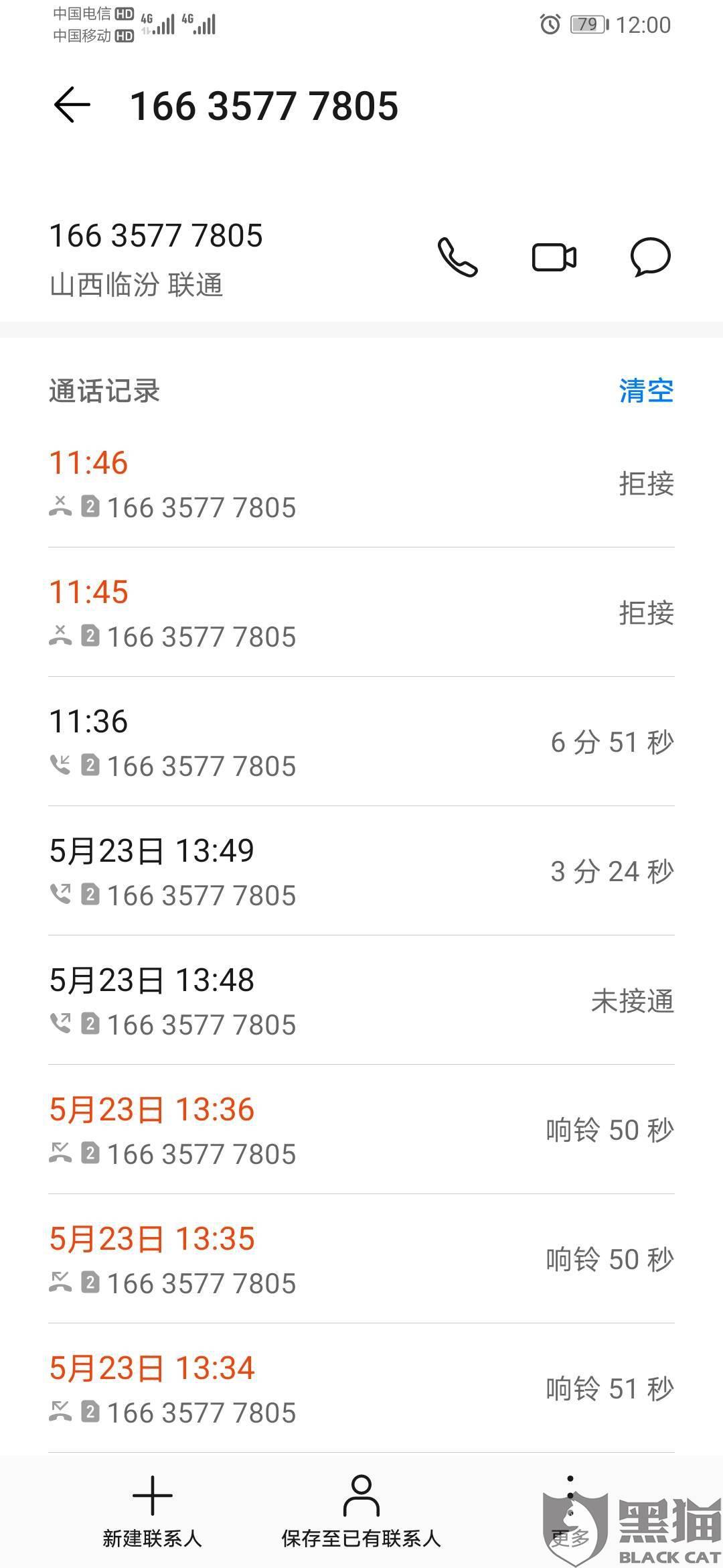 交通银行信用卡10号还款日13号还款是否逾期，以及超过还款日期的后果