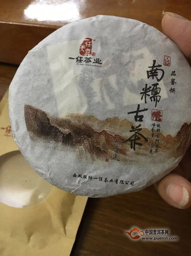 普洱茶南糯山哪个好？