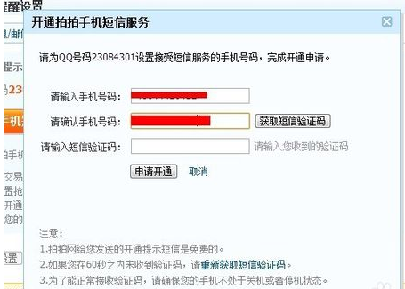 扣款失败后如何进行手动还款操作及解决方法，让您轻松应对借款问题