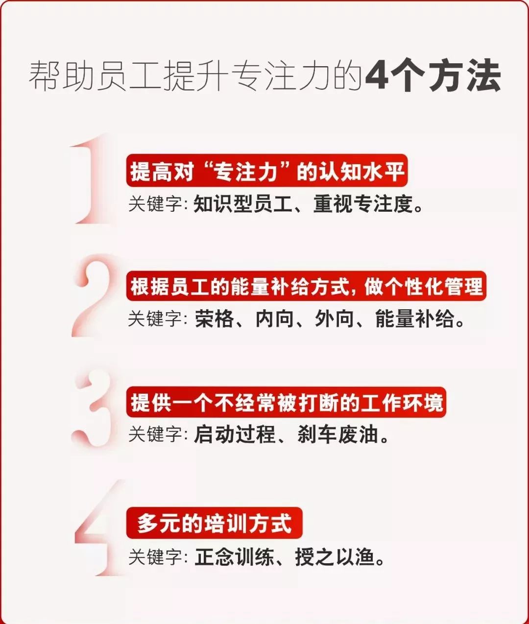 好的，您想要加入哪些关键词呢？这样我才能更好地帮助您。