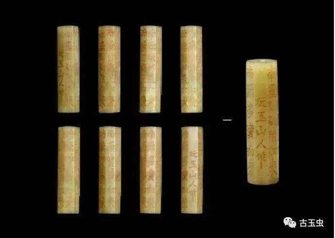 玉勒子：古代社会制度变革下的文化特征研究