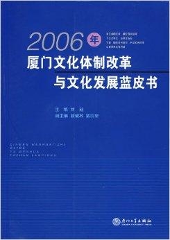 玉勒子：古代社会制度变革下的文化特征研究