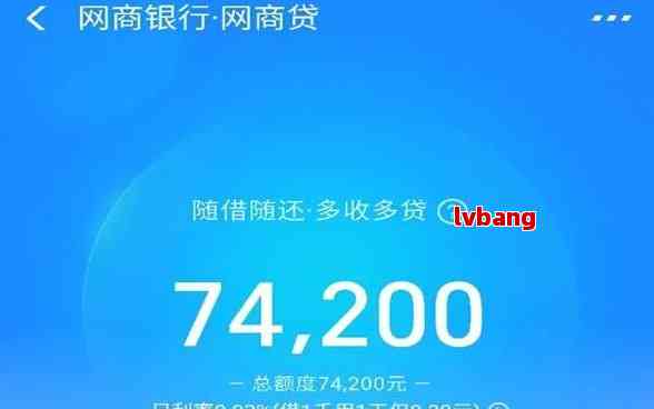 欠网商贷200万还不上