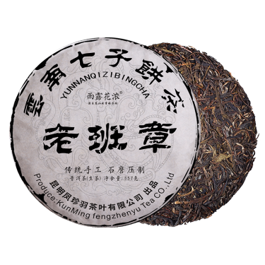 班章普洱茶150g价格