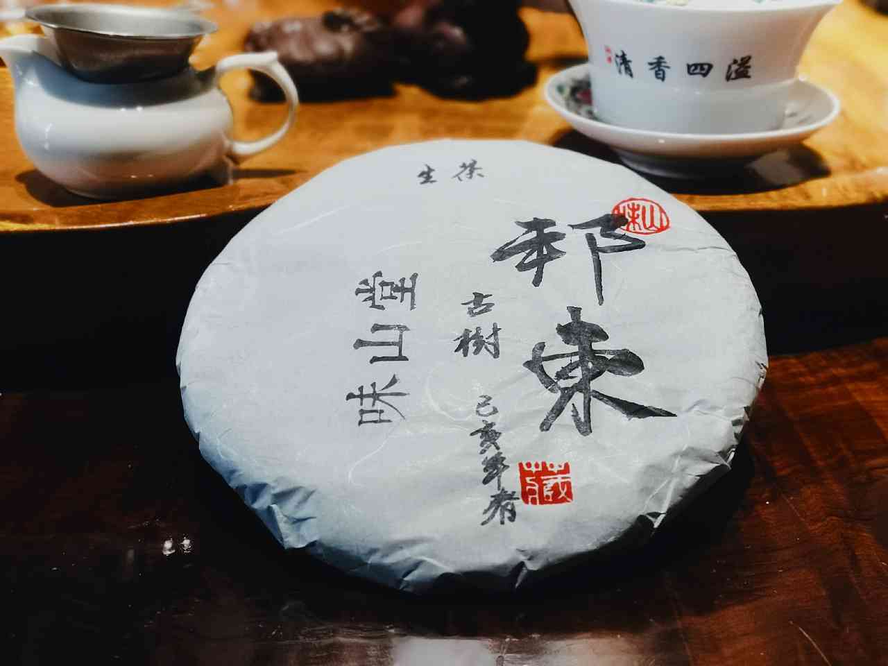 普洱茶饼怎么包装得好喝