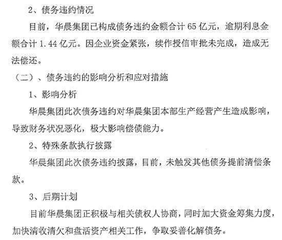 如何避免强制执行：欠款结清后的处理方法