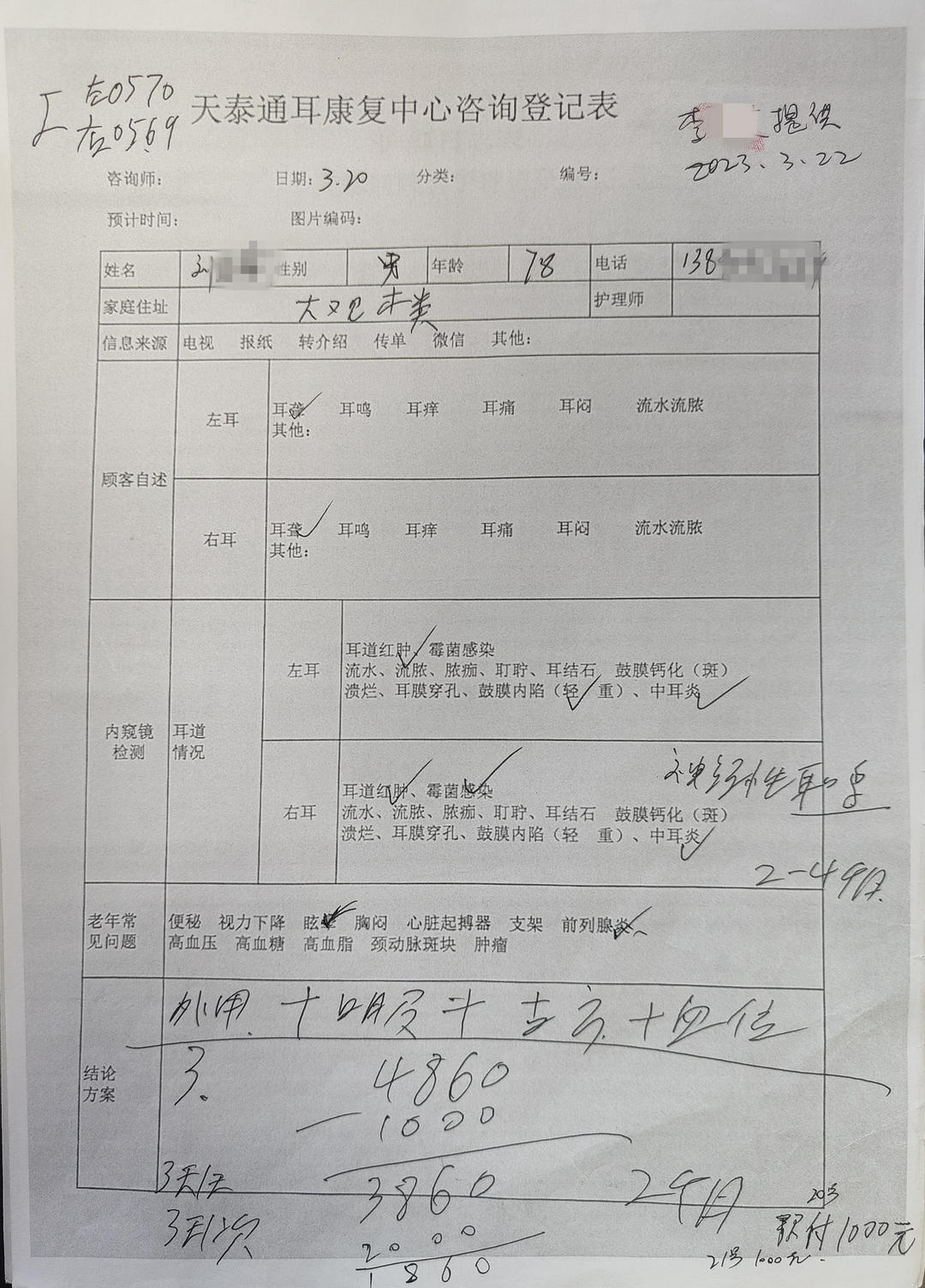 被强制执行后还清欠款处理方式及后续影响解析