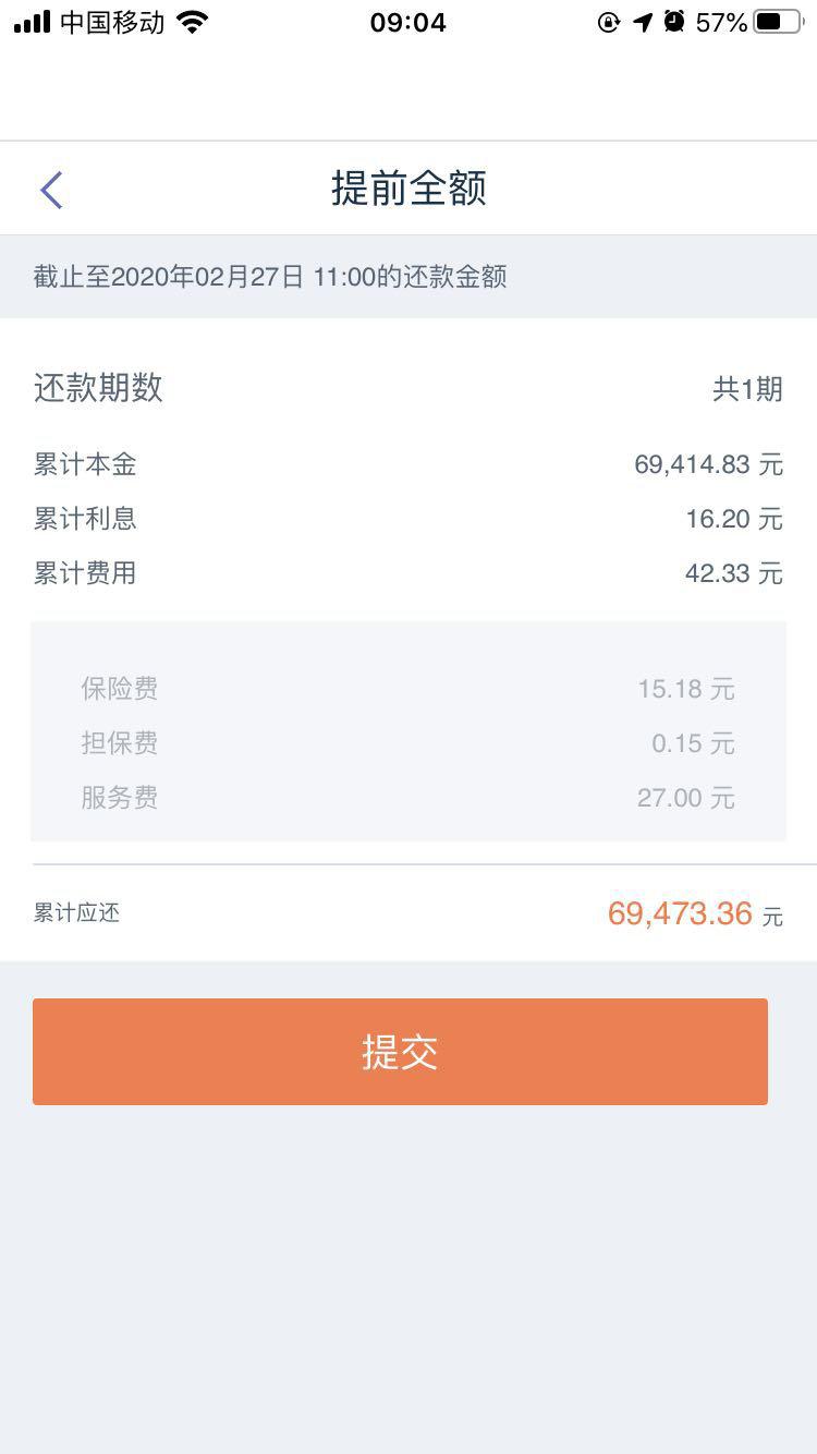 借款5万元，每月还款利息如何计算才合适？