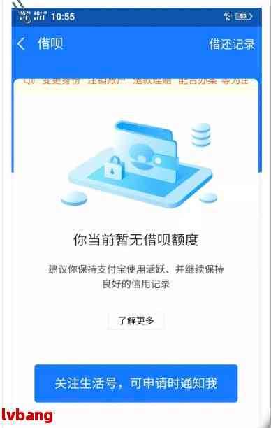 借呗不能跨省使用吗？借呗能否跨省借款？借呗可以跨省申请吗？