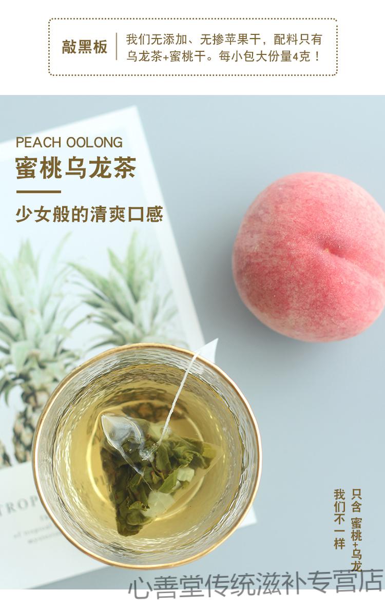 水蜜桃茉莉普洱茶怎么泡