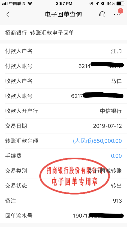 长春信用卡垫付还款全方位指南：哪家服务更优质？如何操作？费用是多少？