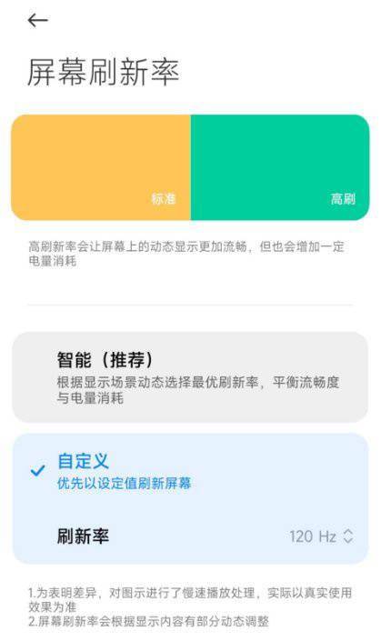 省呗提前全额还款融担费何时偿还？是否合适？还完时间？