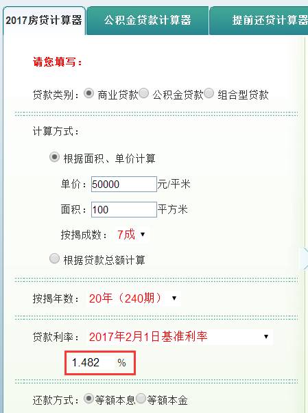 全额还款融担费的时机：何时还省呗更合适？