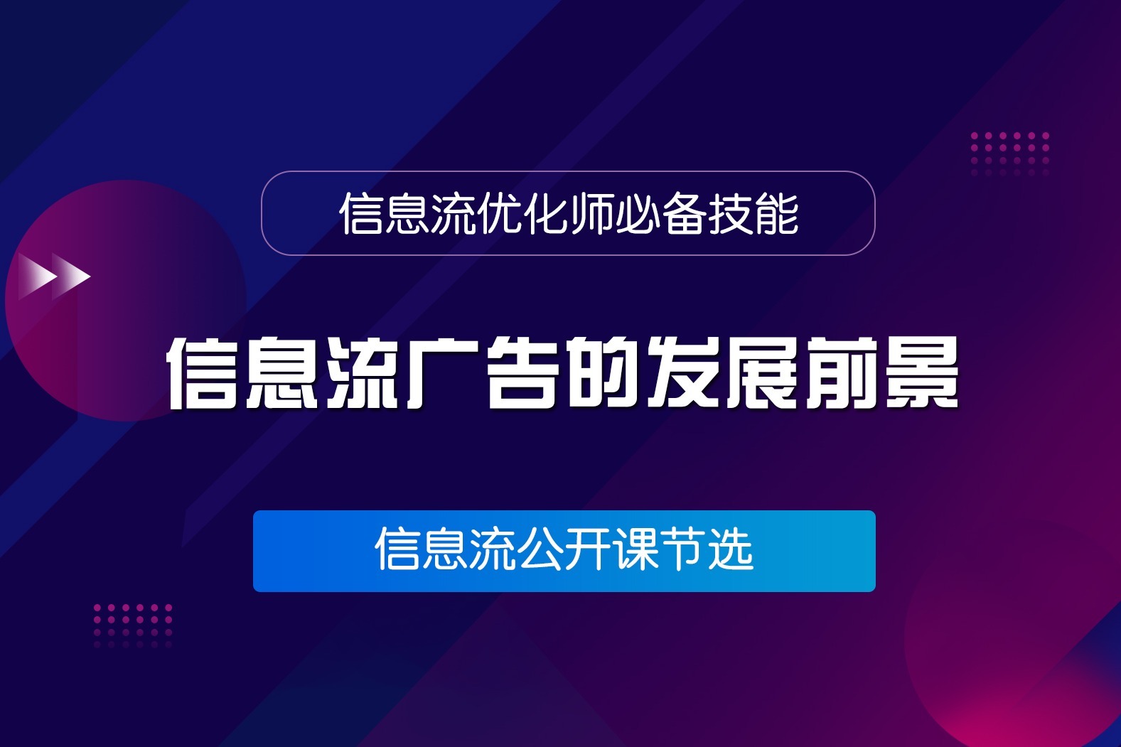 如何优化省呗提前全额还款融担费的还款计划，以获得还款效益？