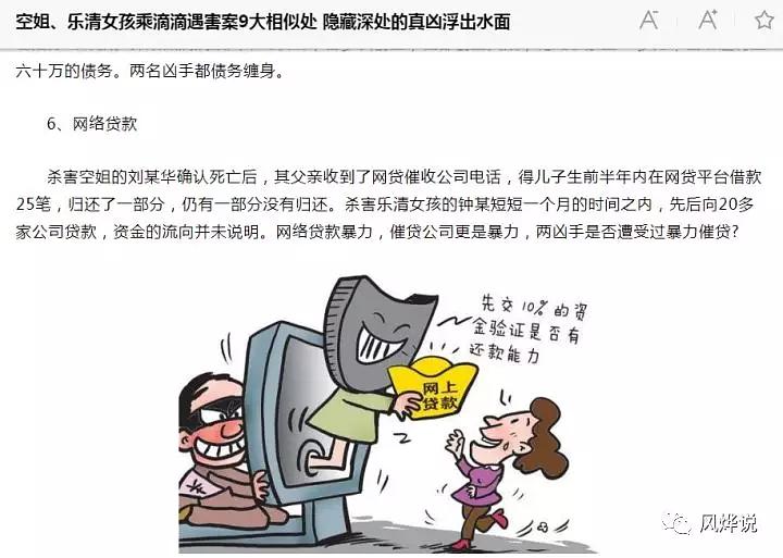 面对网贷一万无法偿还的窘境，如何寻求有效的解决方案和建议？