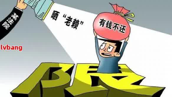 网贷1万不还的后果：信用受损、法律诉讼还是强制上岸？