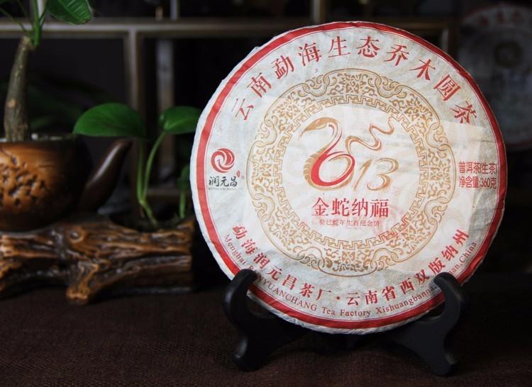 普洱十二生肖茶饼价格：1980年云南十二生肖普洱茶饼升值空间与价格表