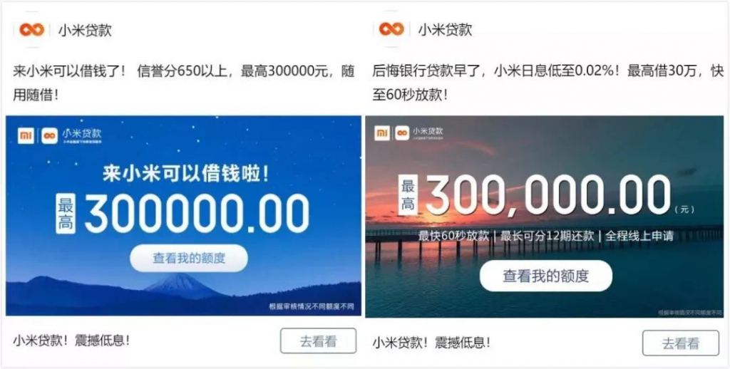 网贷1万还不上会怎么样