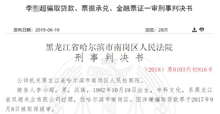 招商银行逾期上门签合同解决方案：详细步骤、可能遇到的问题及应对策略