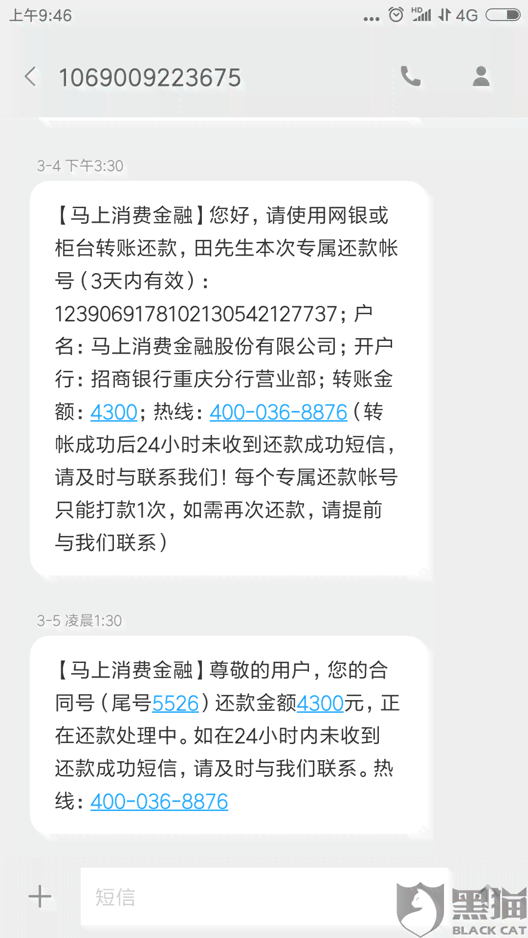 招商银行欠款逾期上门调查：是真的吗？如何协商解决？