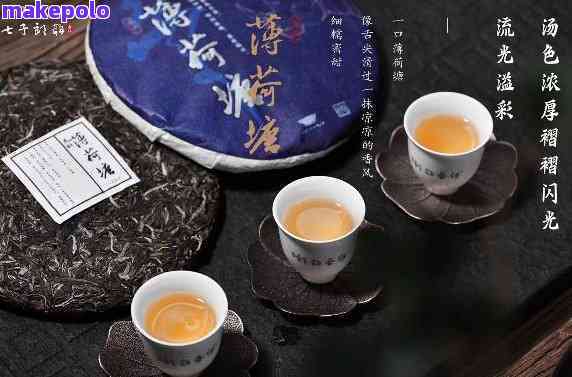 普洱茶高定清仓是真的吗？能喝吗？