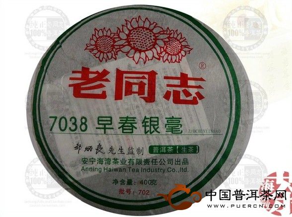 云南银毫茶厂：传统与创新并存的高品质茶叶制造商