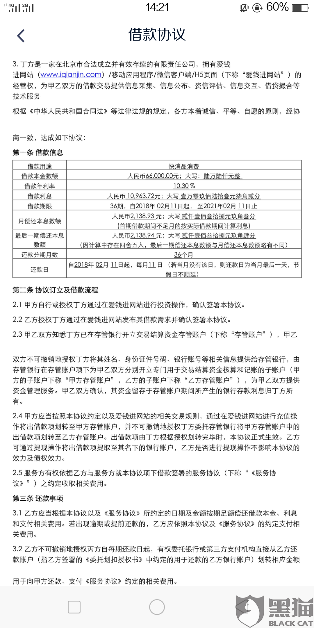 个体户上度逾期申报罚款多少元-个体户上度逾期申报罚款多少元钱