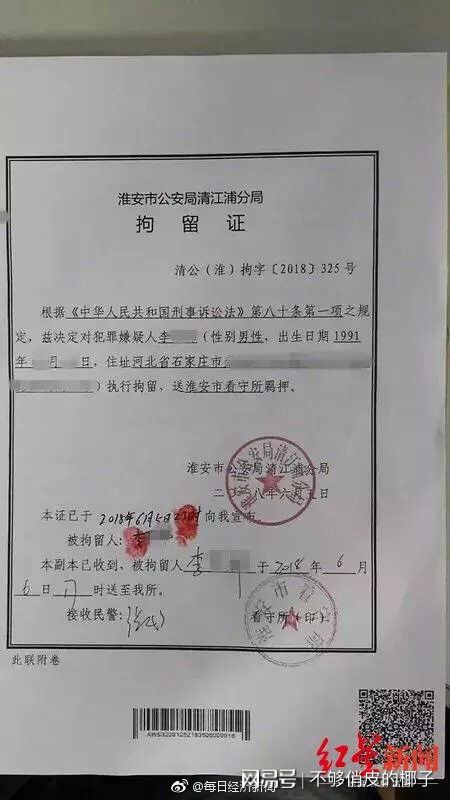 个体户上度逾期申报罚款多少元-个体户上度逾期申报罚款多少元钱